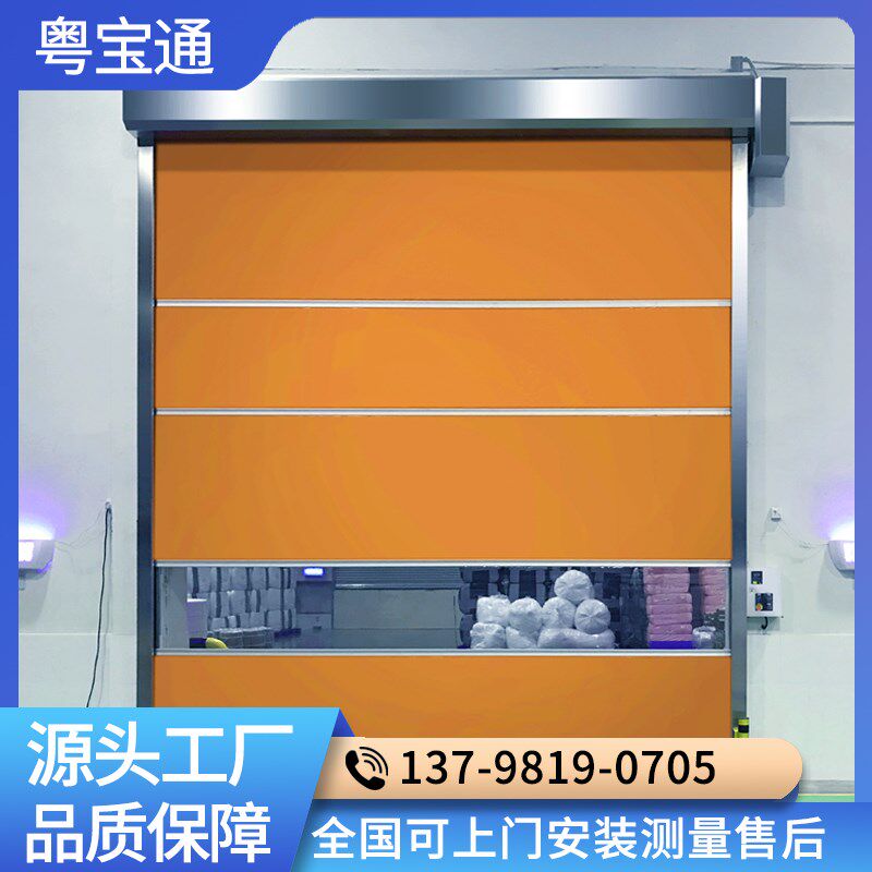 PVC快速卷帘门车间防尘电动卷帘门自动升降快速门自动感应卷闸门