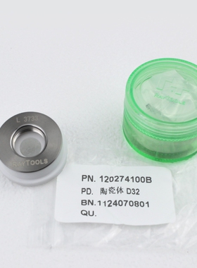 嘉强raytools切割头原装陶瓷体D32光纤激光切割机陶瓷环D28 D19.5