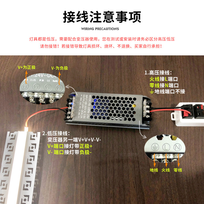 led灯带开关电源 220伏转12/24v12V灯条驱动变压器 led适配器