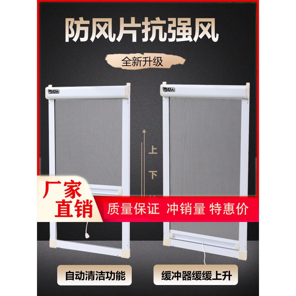 定制隐形防蚊纱窗卷筒式上下拉铝合金塑钢窗外开窗平移窗防虫沙网