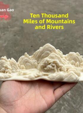 象牙水果千里江山画山水摆件书房桌面装饰家居鱼缸景观园林工艺品