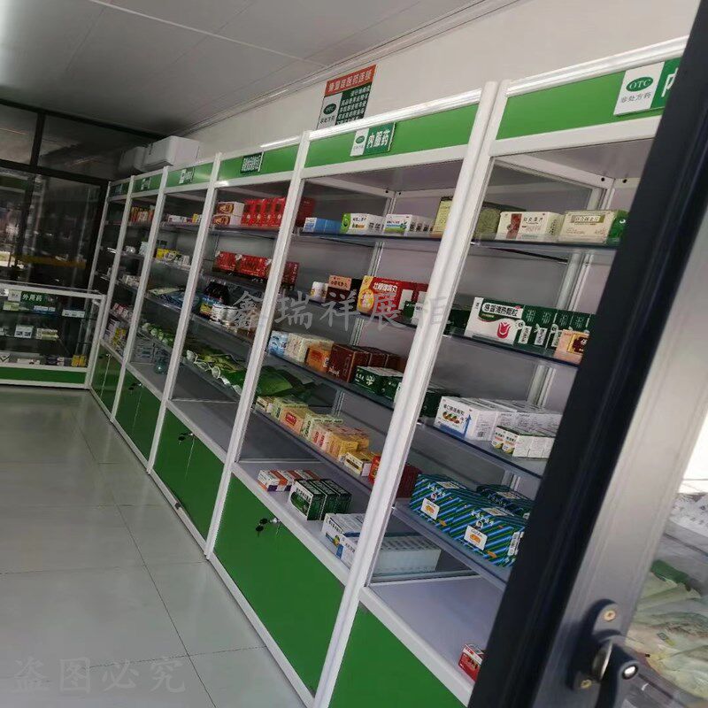药房西药柜台玻璃柜子展示柜透明药店货架医药药品柜店铺诊所药柜