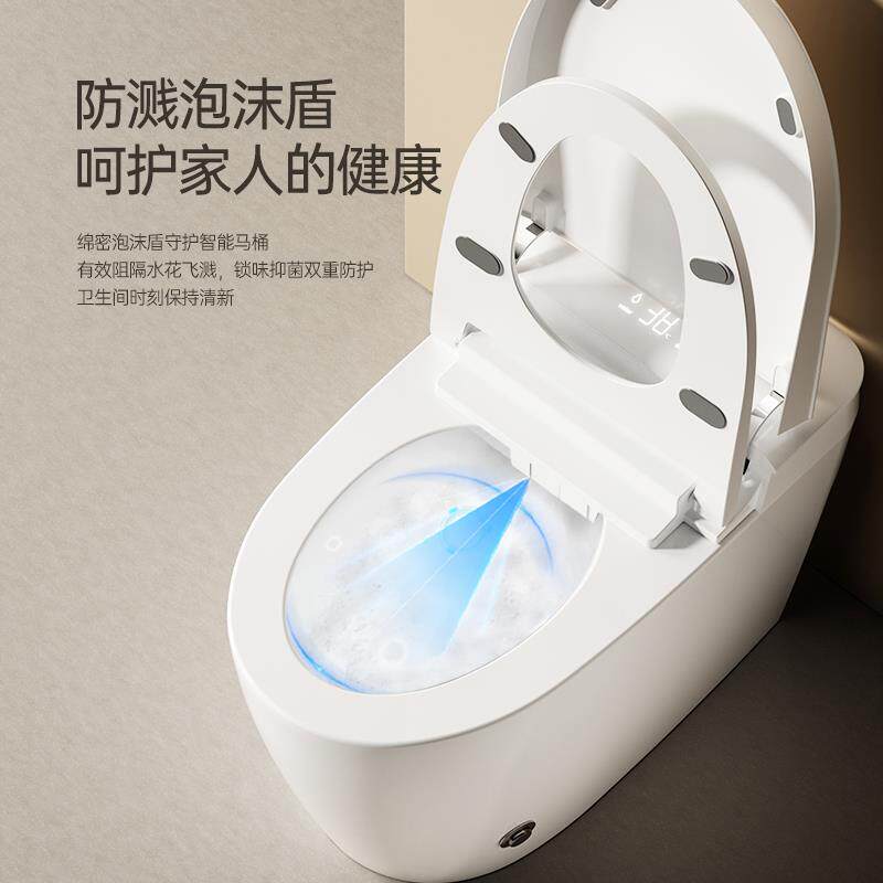 【补贴15%】科众家用智能马桶无惧存水弯 停电冲水直冲式内置水箱
