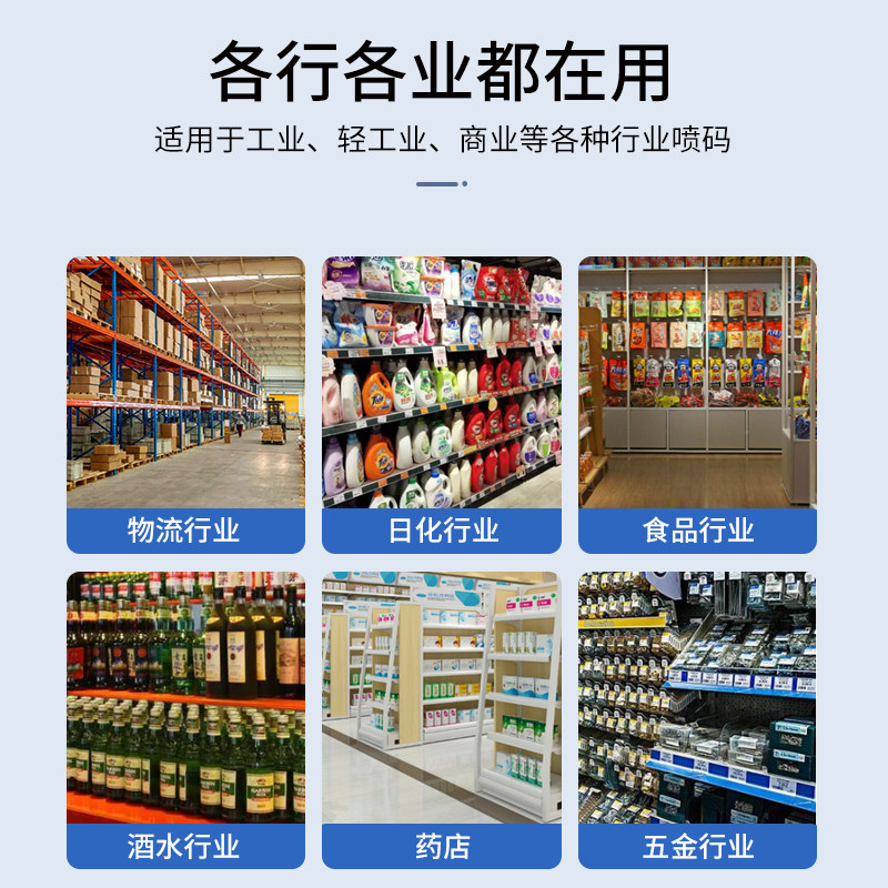 炽轴智能手持喷码机小型打生产日期打码机数字编码二维码流水线包