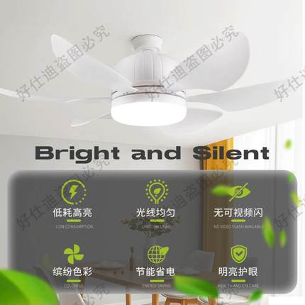 E27螺口风扇灯儿童卧室吊扇灯现代简约静音宿舍LED遥控小型吊扇灯