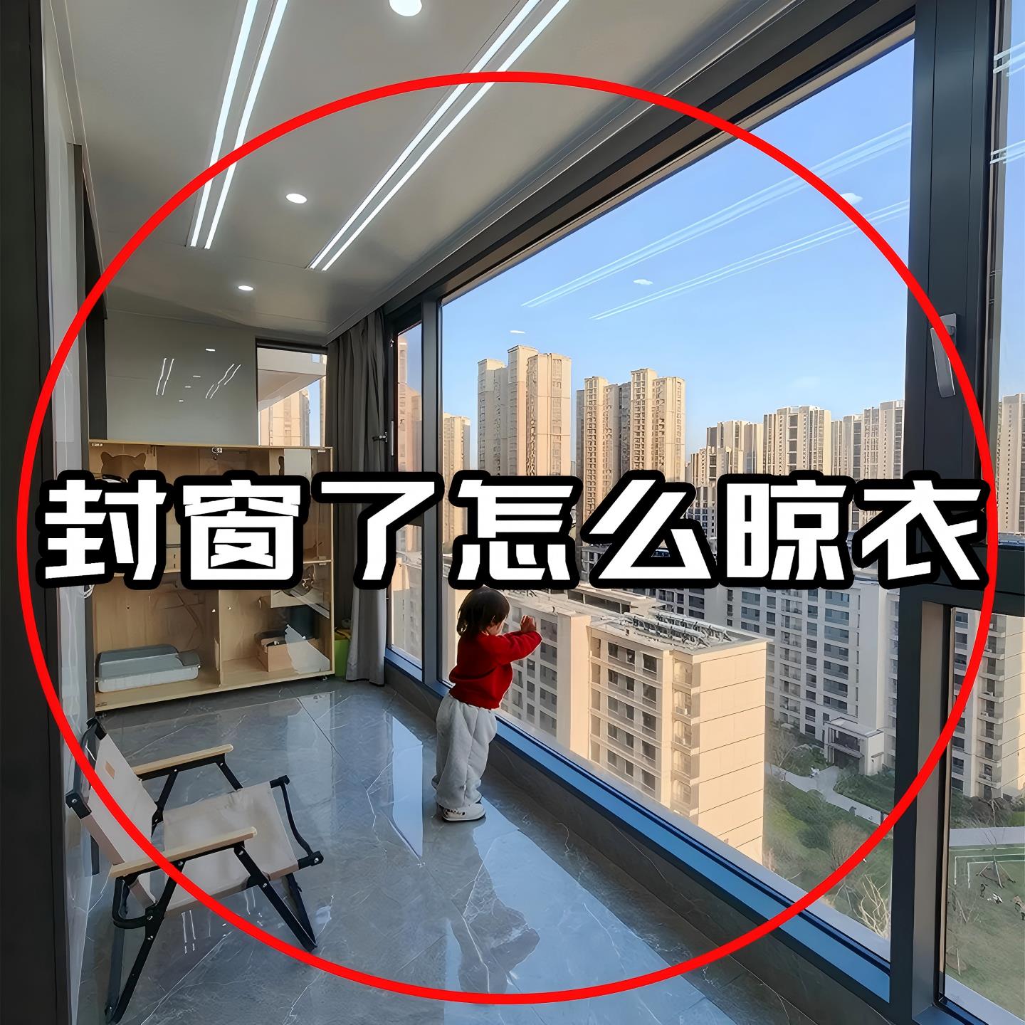 吸盘晾衣架伸缩杆家用免打孔窗户晒被子阳台空间利用晾衣神晾晒杆