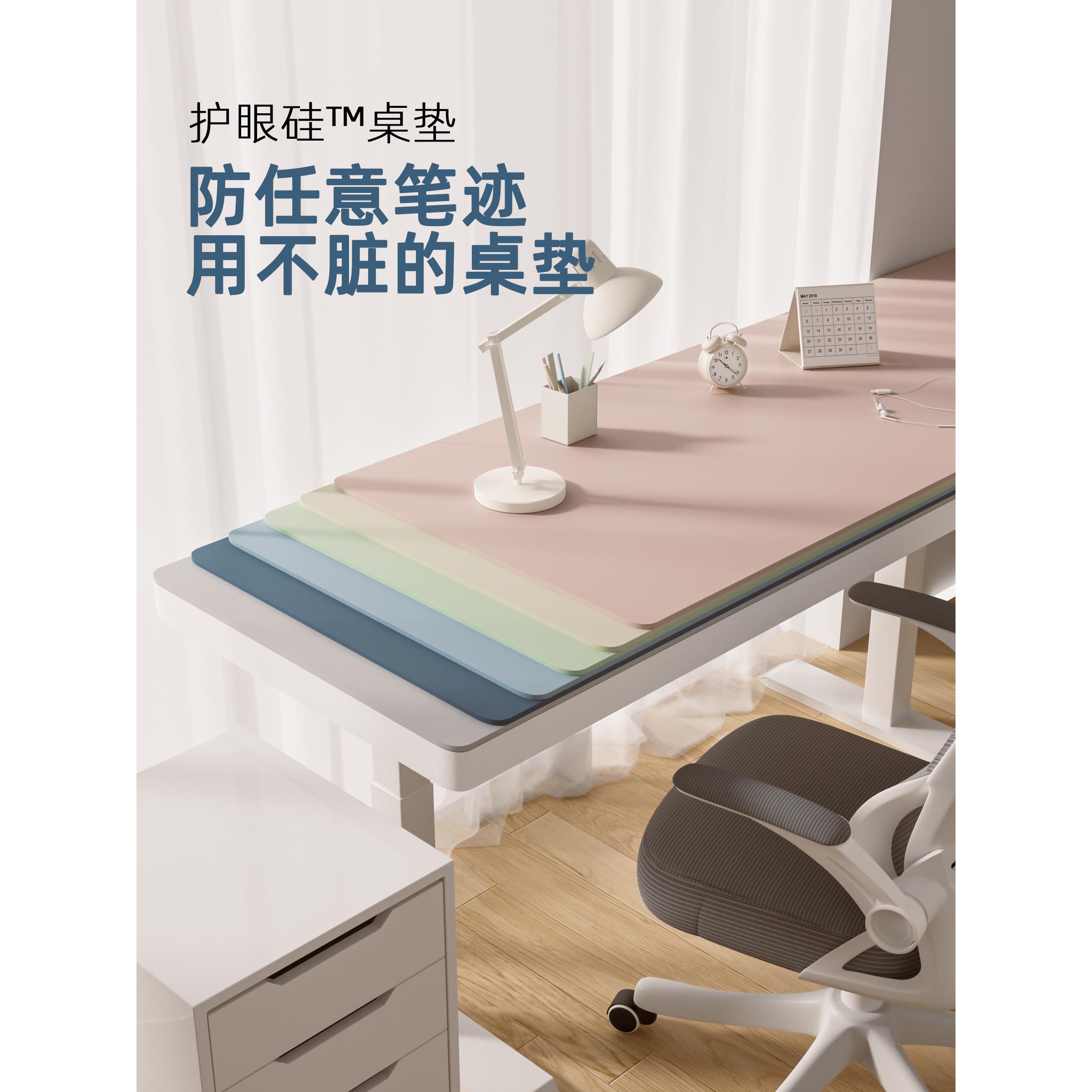 【护眼硅】桌垫书桌学生防水可擦洗儿童学习专用写字台面保护垫子