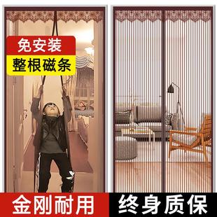防蚊门帘子磁性魔术贴夏季 金刚款 纱门纱窗家用隔断自吸磁铁免打孔