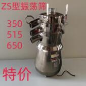 厂家直销ZS515漩涡振荡筛红色联轴器减震丸矽胶平皮网架手柄压脚