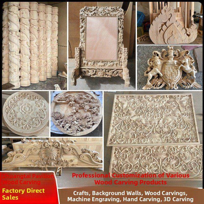定制木头雕花板木制品雕刻工艺品立体浮雕透雕圆雕手工深雕刻木雕
