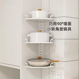 壁挂式墙上转角放锅架免打孔强力黏胶厨房家用收纳锅具架子置物架