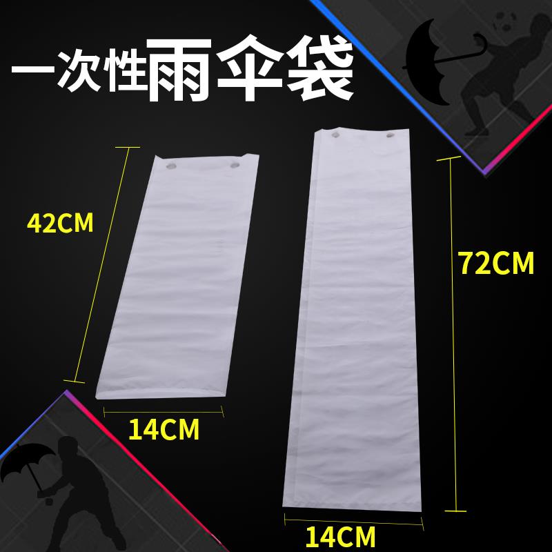 酒店单头双头自动雨伞袋机不锈钢伞套机豪华雨伞机套伞机伞架机套