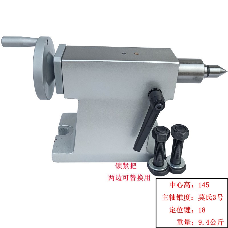 金潭佳四轴尾座 135160/210四轴尾座顶尖 分度盘手动可调尾座顶针