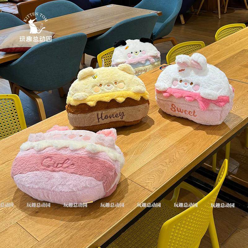 蛋糕动物抱枕被子两用靠枕办公室午睡空调毯子二合一车载靠垫枕头,居家布艺,抱枕被,淘宝优惠券,粉丝福利购,淘宝优惠卷