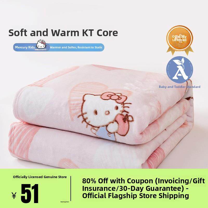 水星儿童糯米云柔毯婴幼儿A类毛毯卡通空调毯子婴童床品绘心KT