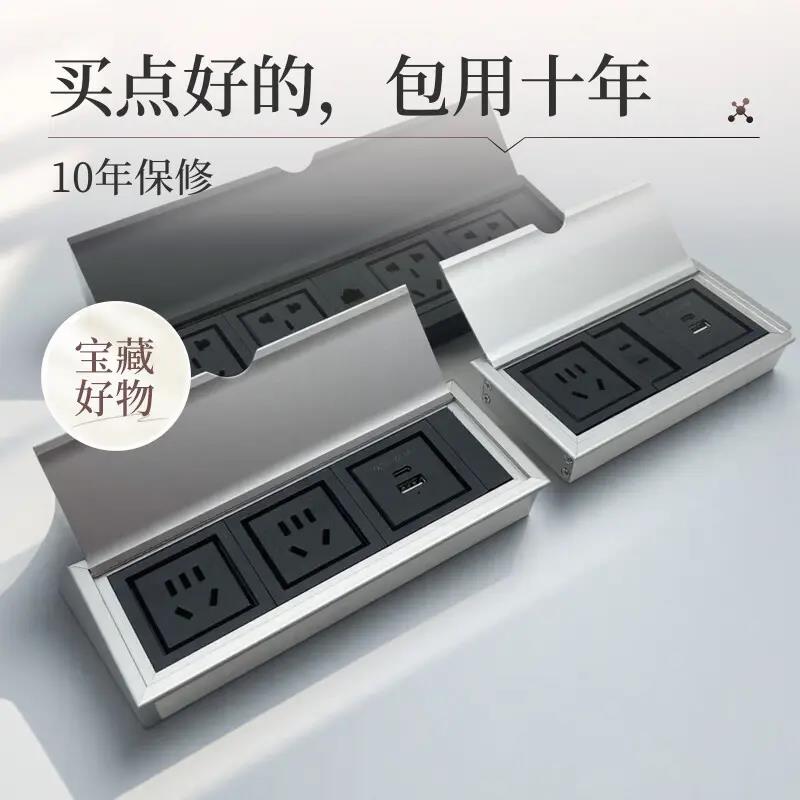 嵌入式桌面插座办公桌电脑桌翻盖电源接线 线板会议桌多功能插排