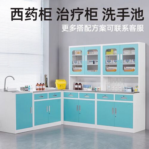 西药柜诊所药柜医院药房药品柜美容院医疗处置台无菌器械柜牙科台