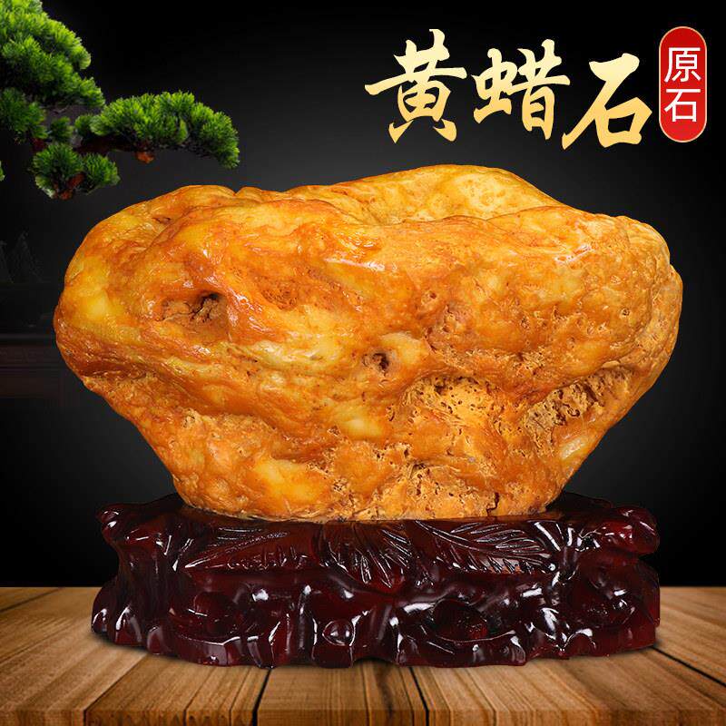 天然黄蜡石原石摆件黄龙玉奇石观光石头招财客厅办公室靠山石造景