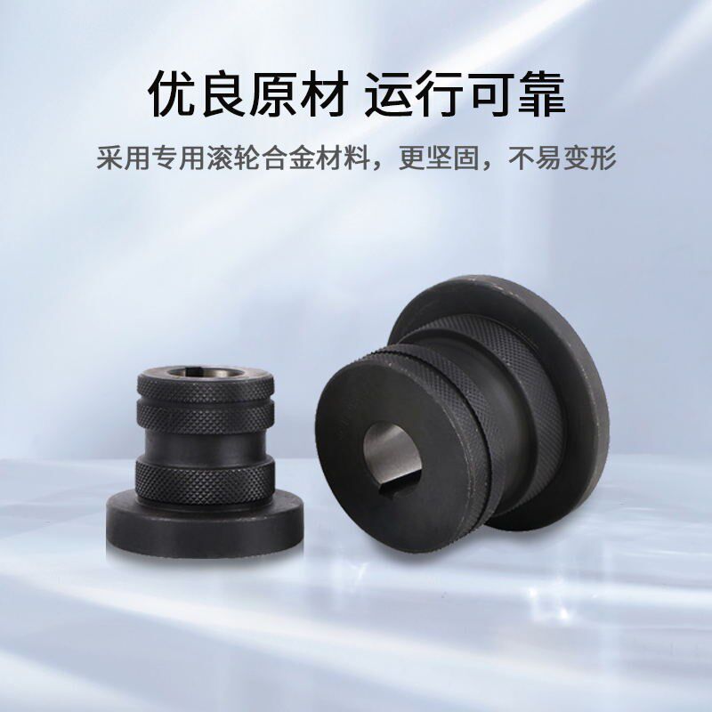 图伟消防压槽机配件上压轮无缝薄壁管下滚花轮不锈钢镀锌管滚槽机