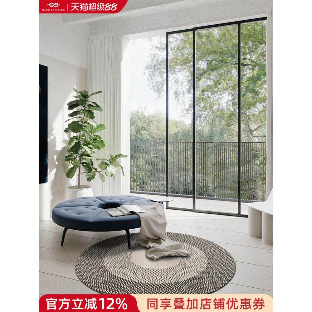 手工羊毛地毯客厅沙发茶几垫家用高端轻奢ins卧室床边毯圆形地垫,居家布艺,地毯,淘宝优惠券,粉丝福利购,淘宝优惠卷