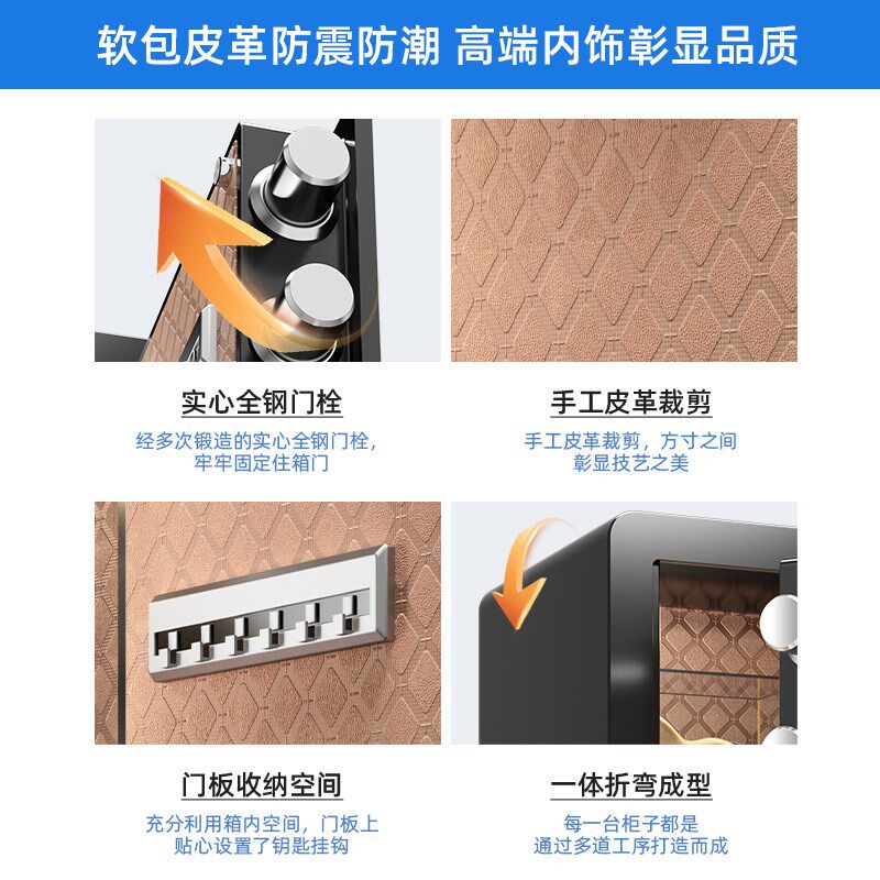 帝邦保险柜家用小型办公保险箱新款单钥匙机械锁老人小孩专用保管