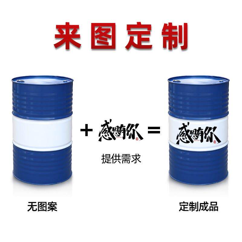 油桶200升桶汽油桶加厚柴油桶装饰备用大铁桶200L汽油油桶可定制