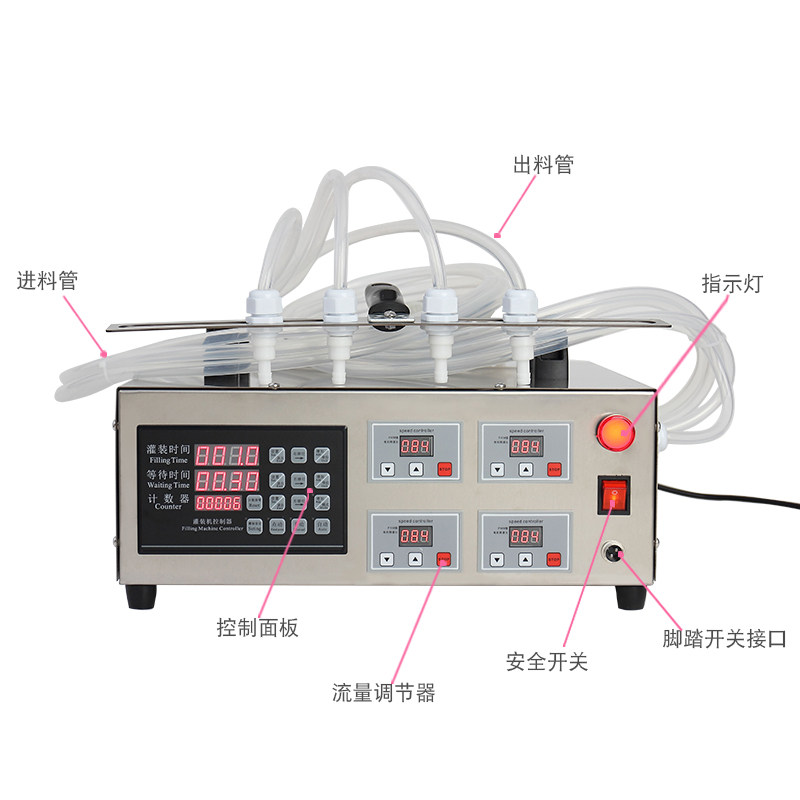 四头小型数控白酒定量灌装机葡萄米黄果酒醋酱油牛奶分装高精度