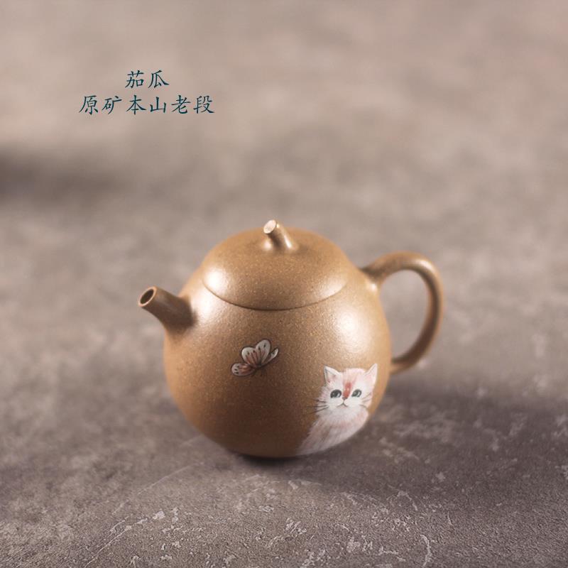 宜兴紫砂壶原矿本山段泥手工茶具小品茄瓜120cc内推球孔猫咪茶壶