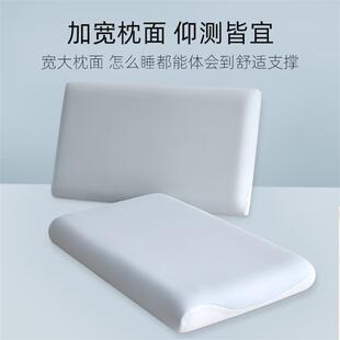 第二代深睡枕Pro双芯护颈椎枕头亚记忆棉枕芯星球2代侧睡助眠朵