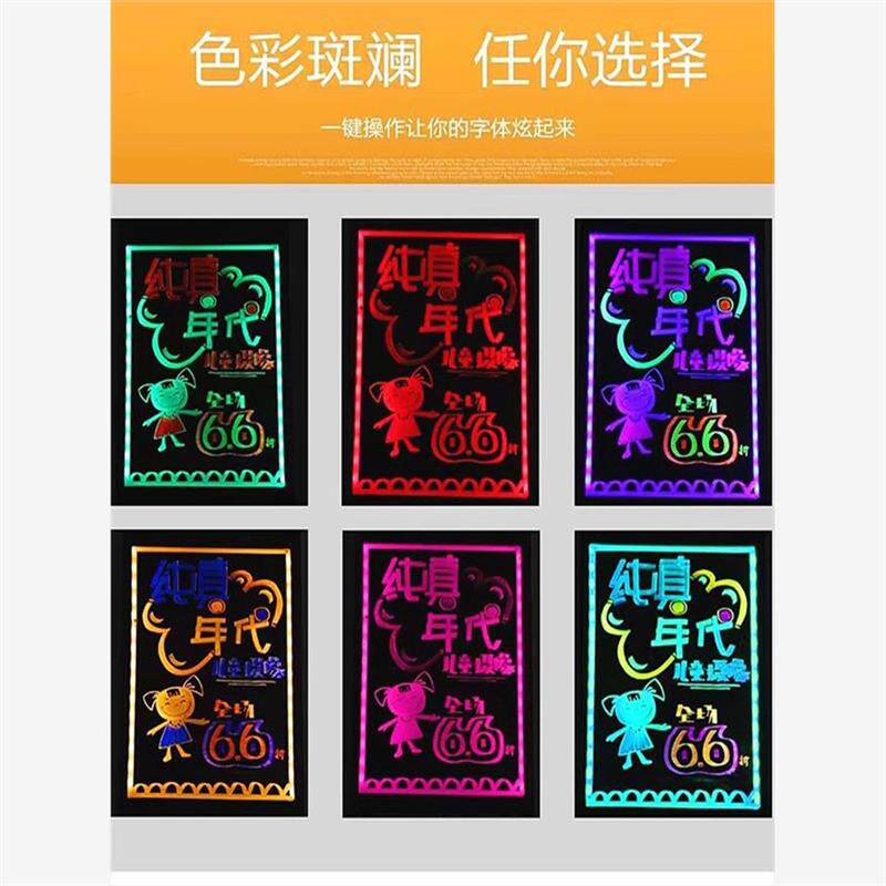 摆摊小黑板充电灯箱挂墙式店铺用门口营业中挂牌萤光板广告板挂式