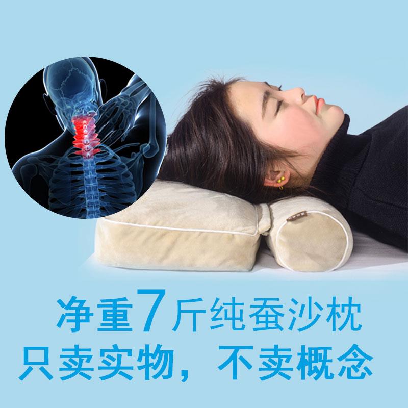 中药蚕砂 25年春蚕沙枕蚕屎枕 蚕沙颈椎枕颈椎硬枕头颈椎圆糖果枕