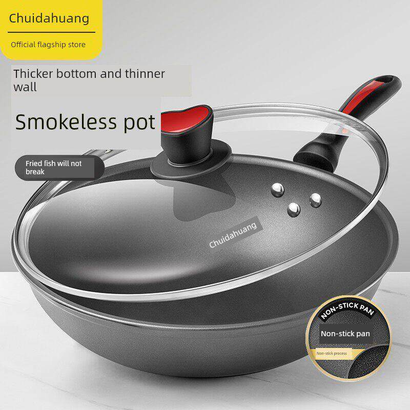 炊大皇炒锅不粘锅平底炒菜锅无烟锅32cm电磁炉燃气明火炒锅