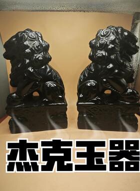 天然玉石黑曜石狮子摆件招财玉石雕刻狮子卧室办公室书房玄关