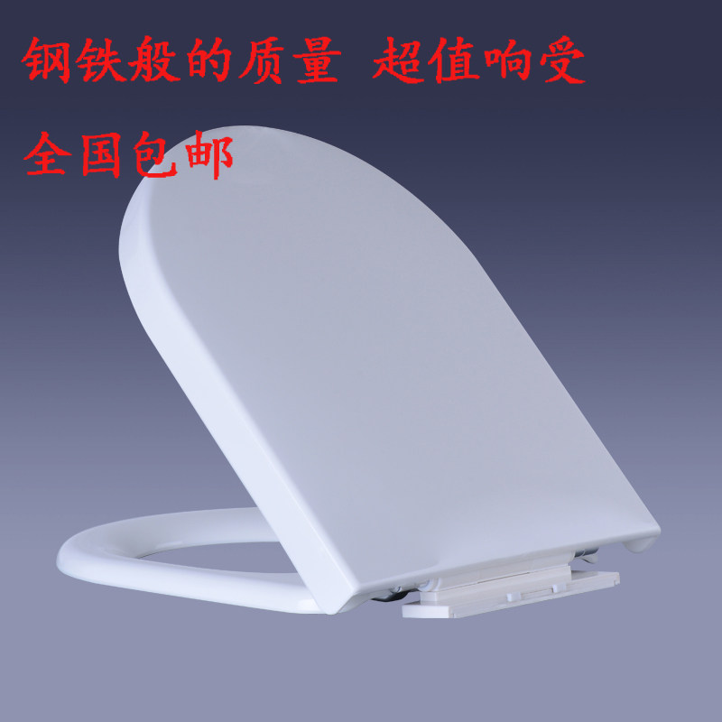 通用马桶盖 加厚坐便盖器盖板 缓降马桶盖 U型老式马桶盖板包邮