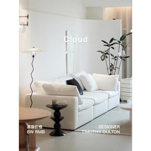 精选某家云沙发官方版设计师静吉峰羽绒面料沙发组合