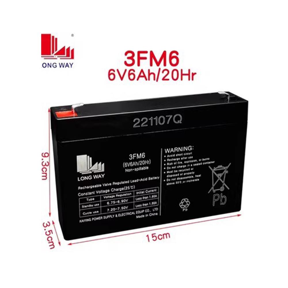 LONGWAY龙威6V7ah20hr儿童电动车电瓶摩托车大容量包邮3FM7蓄电池