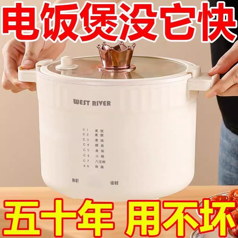 德国智能电压力锅高压锅大容量办公室家用出租屋电饭煲迷你烹饪锅