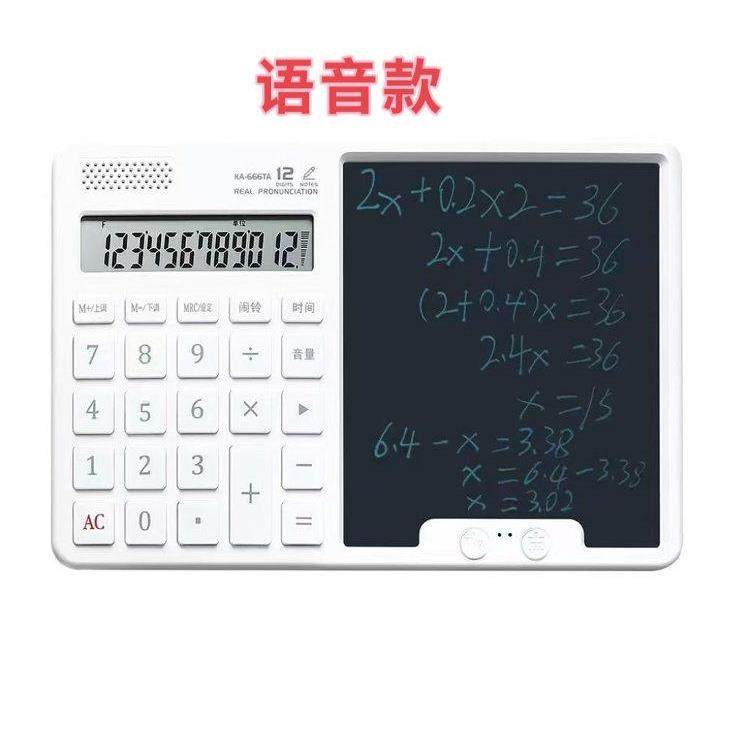 新的语音桌面手写板计算器，大型计算器为办公室使用，专门为企业,文具电教/文化用品/商务用品,计算器,淘宝优惠券,粉丝福利购,淘宝优惠卷