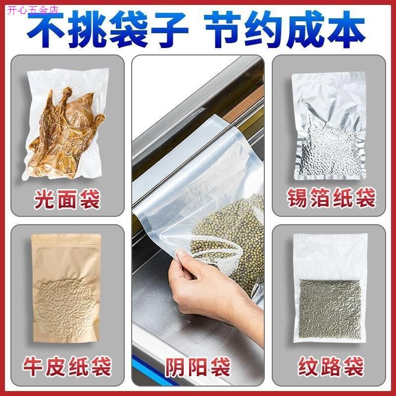 进口真空机食品包装机全自动大型商用家用抽真空机打包压缩封口机