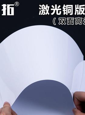 128克157克200g250克300G铜版纸A3+ A3/A4高光铜版纸 杂志宣传单