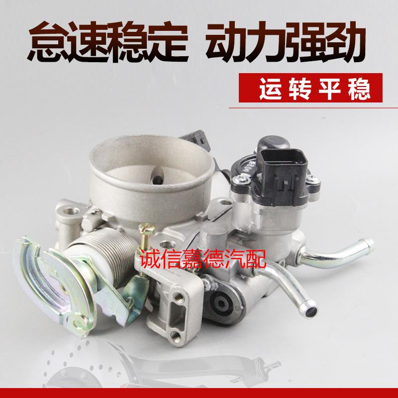 适配三菱V31节气门总成猎豹黑金刚CFA6470/CS6节流阀体总成节气门