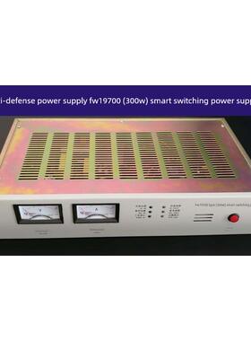 防威电源FW19700型（300W）智能开关电源防威主机电源盘现货