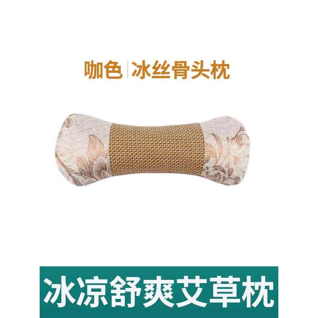 陈年艾绒填充舒缓身心艾绒垫助眠艾绒枕头颈椎枕可加热透气艾灸枕