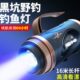 夜钓灯疝新款 强光镭射光激光调气2024焦紫蓝长探炮专用超亮野钓鱼