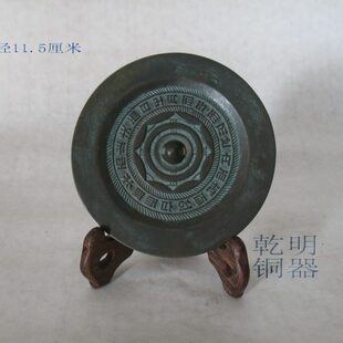 博昭透光镜清昭上内明铜镜青铜镜明西汉仿古