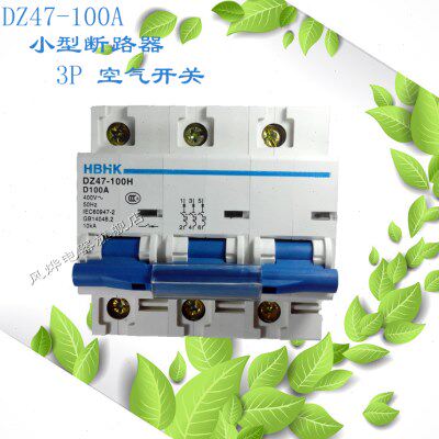 DZ47-100  大电流断路器 空气开关 3P 100A