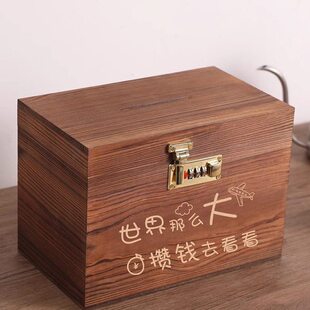 密码存钱罐可钱高级2024储蓄储儿童男大人钱压网红岁女取可存新款