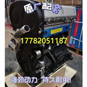 S鹰TA3G44G祥和瑞SA145JM52.0 2.0风4G 适配江淮瑞发动机总成