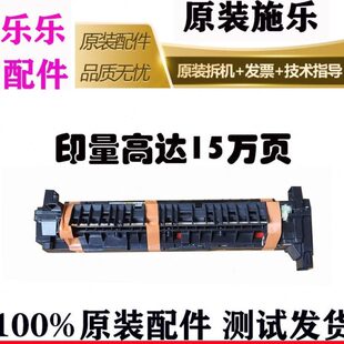 070定 622C65影256 V36022 施乐 70600  252065加热器30组件 335