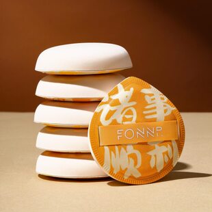 10粉扑P元减盒2个一盒2盒买 N 棉花糖F3元 减 ON5